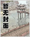 求你爱我漫画免费全集